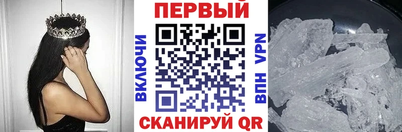 АМФ VHQ  наркотики  Тайга 