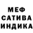 Alfa_PVP кристаллы Masha Dementieva