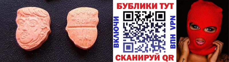 ЭКСТАЗИ диски Тайга