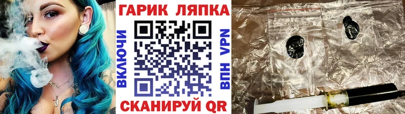 blacksprut зеркало  Тайга  ГАШ Premium 