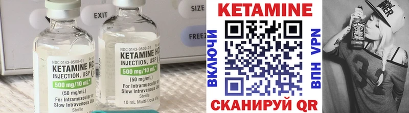 цена   Тайга  Кетамин VHQ 