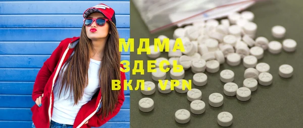 скорость mdpv Абинск