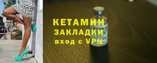 кокаин премиум Абаза