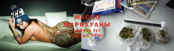 каннабис Абдулино