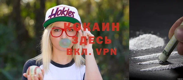 кокаин премиум Абаза