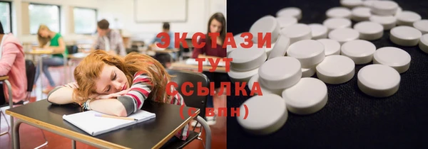 кокаин премиум Абаза