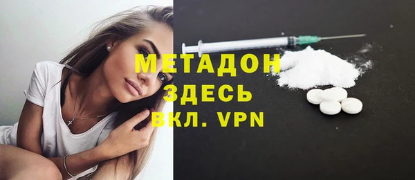 скорость mdpv Абинск