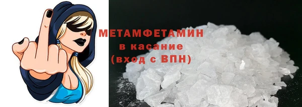 кокаин премиум Абаза
