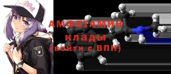 кокаин премиум Абаза