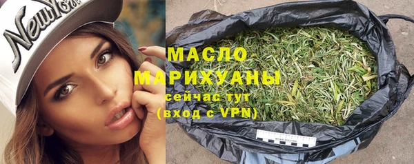 каннабис Абдулино