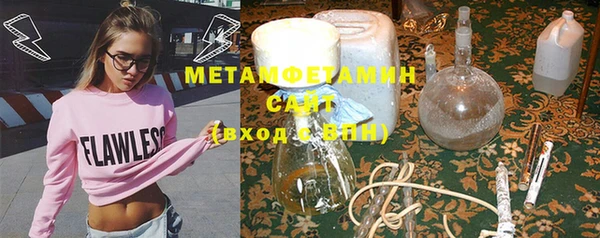кокаин премиум Абаза