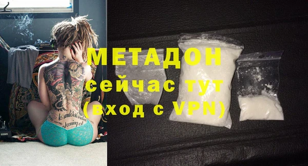 скорость mdpv Абинск