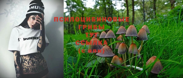 каннабис Абдулино