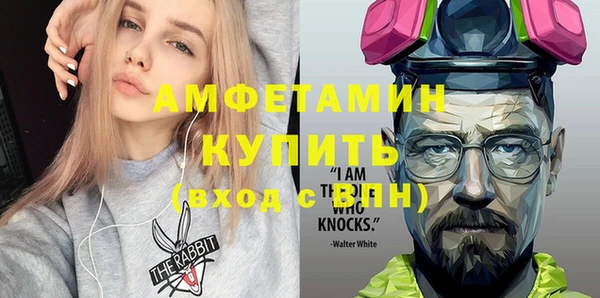 кокаин премиум Абаза