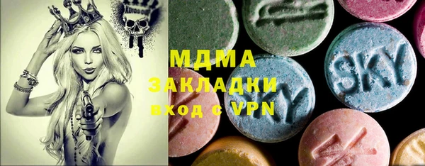 скорость mdpv Абинск