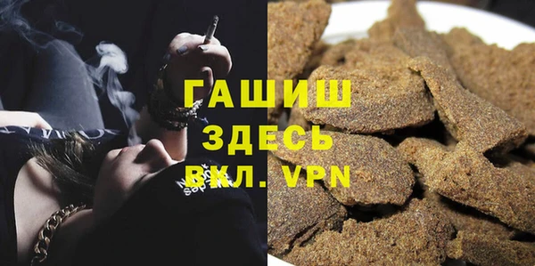 кокаин премиум Абаза