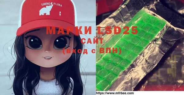 герыч Алексеевка