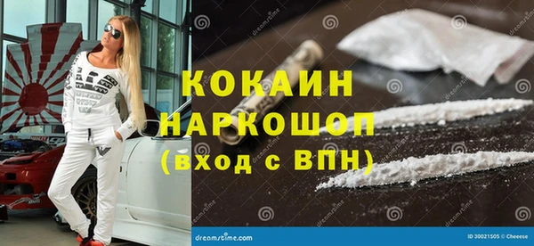 тгк Аркадак