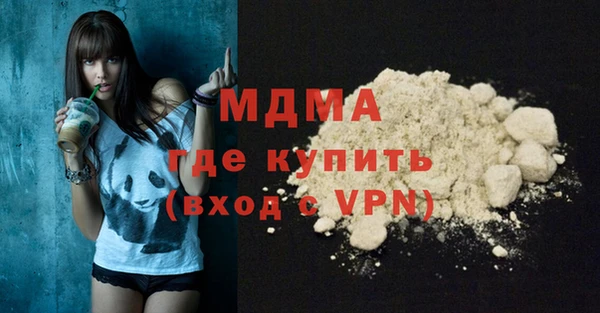 кокаин премиум Абаза