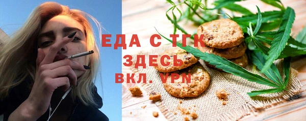 скорость mdpv Абинск