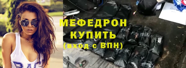 скорость mdpv Абинск