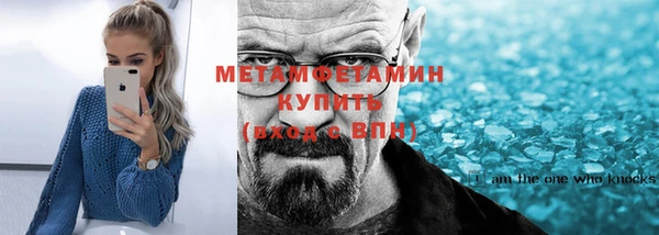 марихуана Арсеньев