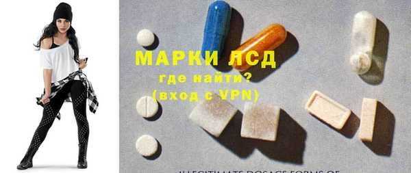 первитин Армянск