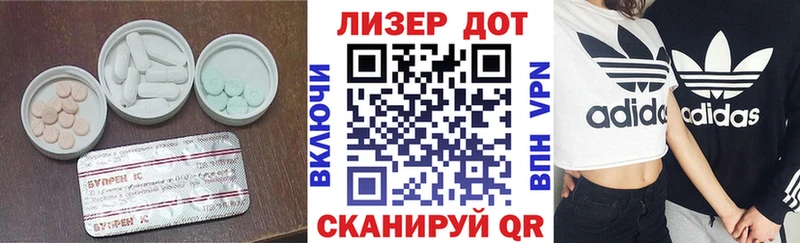 ЛСД экстази кислота Тайга