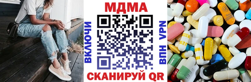 где купить   kraken сайт  MDMA VHQ  Тайга 