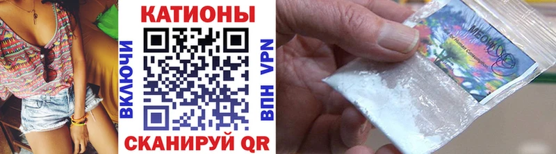 цена   Тайга  Мефедрон 4 MMC 
