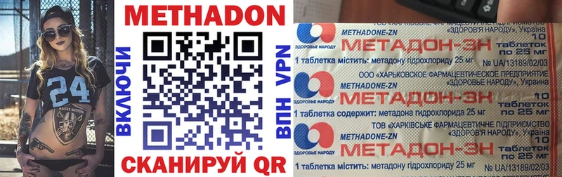 МЕТАДОН мёд  кракен   Тайга 