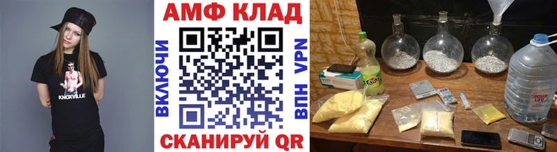 МЕТАМФЕТАМИН кристалл Тайга
