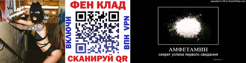 кракен ССЫЛКА Тайга Первитин Methamphetamine